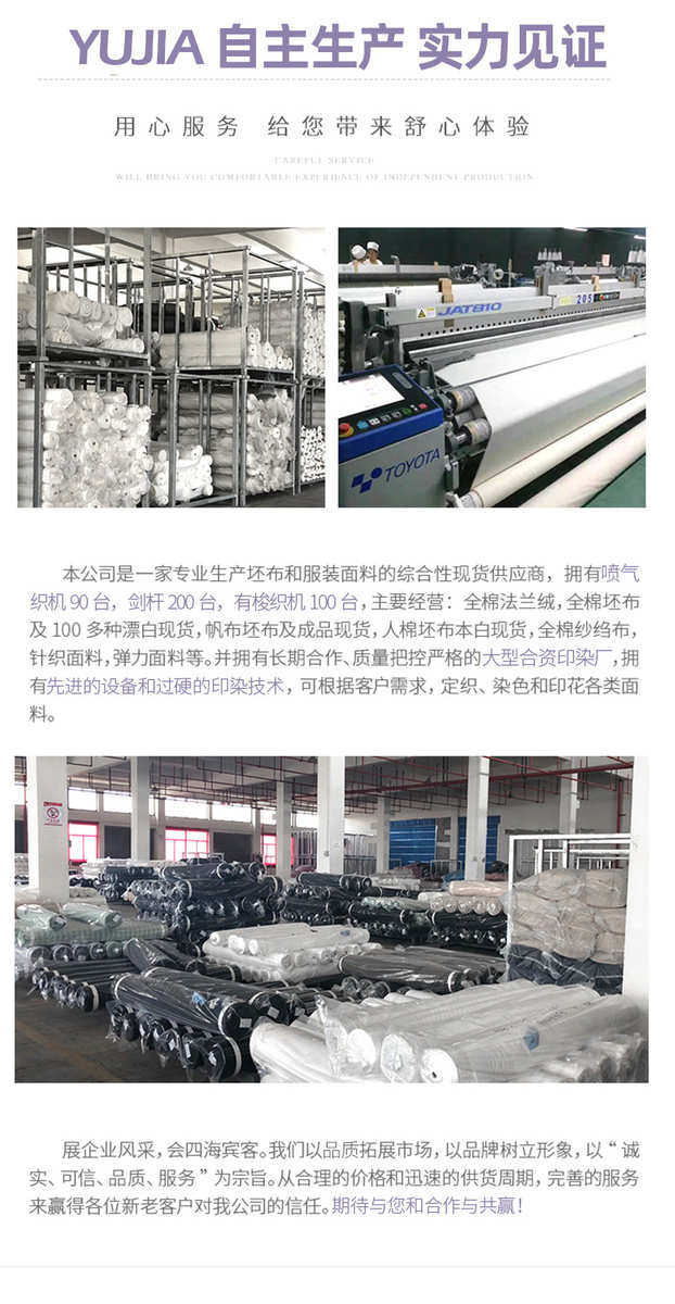 Набивные ткани c60*60 173*113全棉贡缎印花 上百种全棉t/c混纺雪纺现货 1米起订