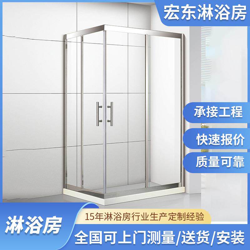 厂家直供L型淋浴房玻璃隔断浴室干湿分离移门式卫生间家用淋浴屏