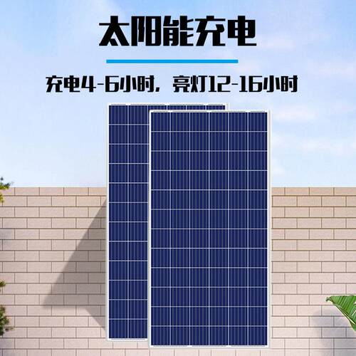 厂家直供兰星36V330W多晶硅太阳能板光伏充电板太阳能发电系统