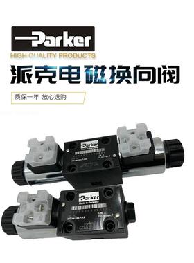 派克电磁换向阀D1VW001CNJW91 002 004 006 008CNJPL CNTWF液压阀