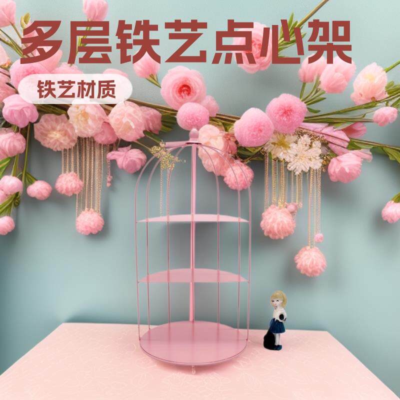 欧式铁艺鸟笼点心架婚庆甜品台摆件蛋糕架下午茶点心架多层展示架