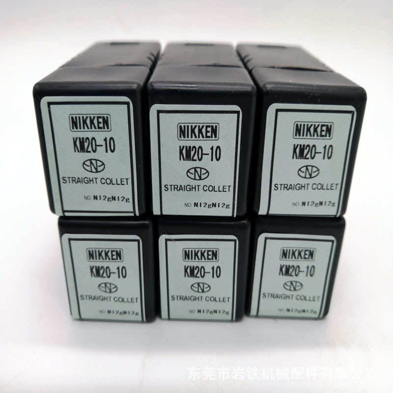 强力2 -km20锁4-  km20/----km20筒日km20612km32研8夹1嘴10km20