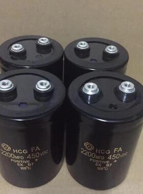 2200MFD450VDC 日立变频器滤波铝电解电容 400V2200UF 现货供应