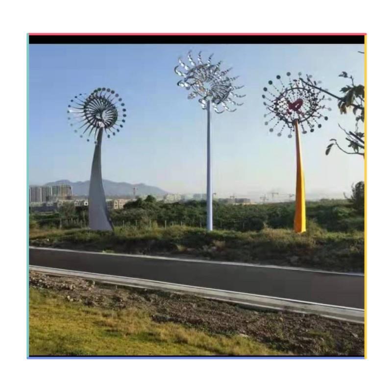 风动雕塑灯户外城市广场游乐风动风车不锈钢风动力雕塑景观灯