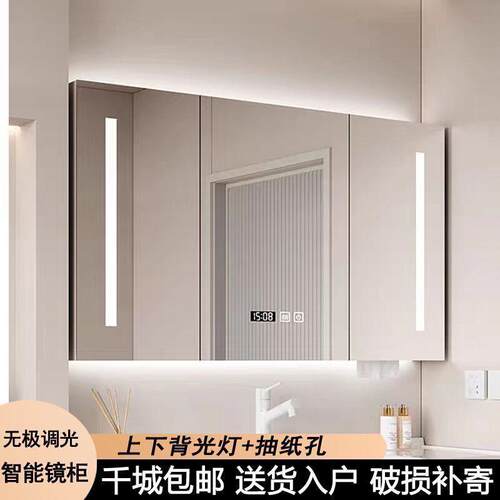 智能镜浴室单独镜柜实木卫生间储物镜柜带灯除雾抽纸孔挂墙置物架