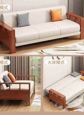 中式木现组小实合4152户型经济型简约客厅冬沙夏三人位两用
