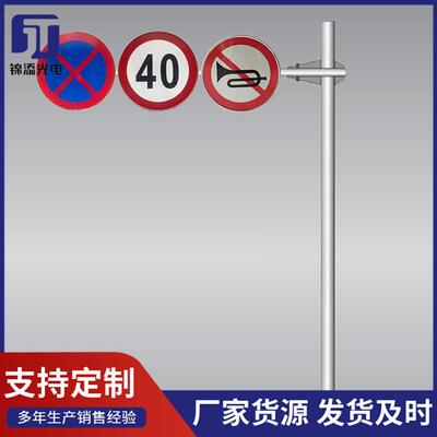 交通标志牌道路指示牌限速限高牌施工警示牌反光标识铝板路牌反光