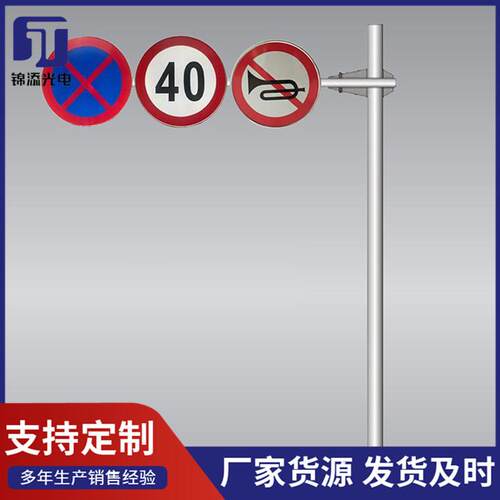 交通标志牌道路指示牌限速限高牌施工警示牌反光标识铝板路牌反光