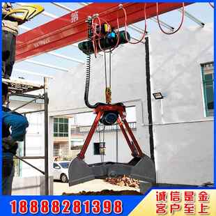 单绳悬挂抓斗双绳机械抓斗电动马达抓斗多瓣抓斗液压抓斗
