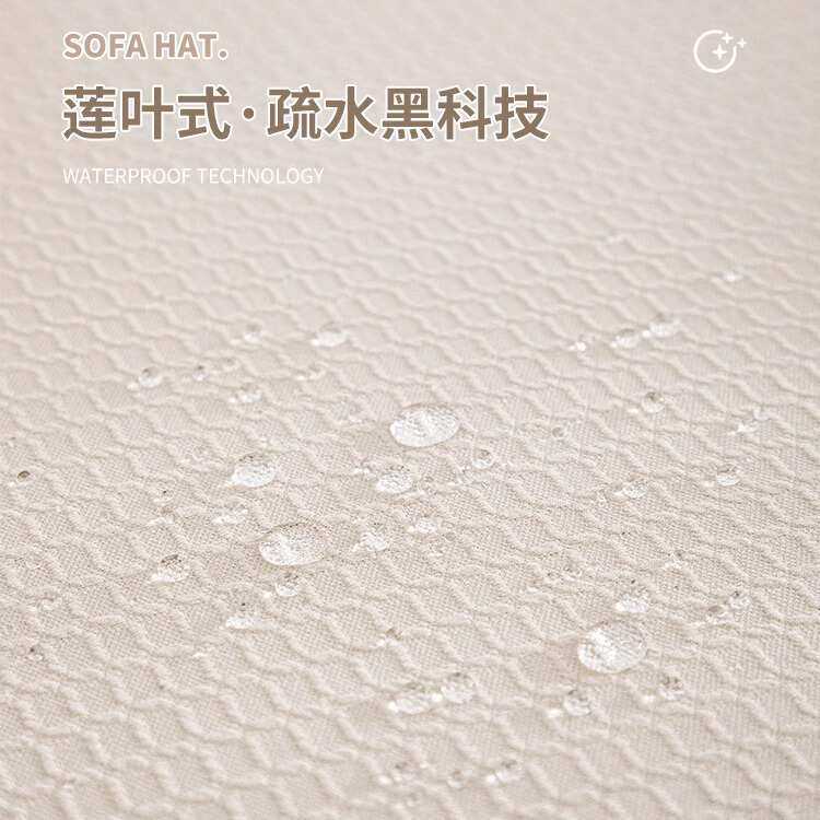 沙发套防水防滑弹力全包万能套一体式防猫抓沙发罩保护套四季通用