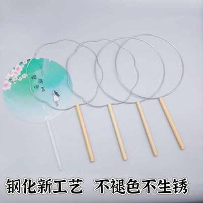 不锈钢扇子骨架不褪色团扇骨架框架自制圆形梅花手工扇子diy钩针