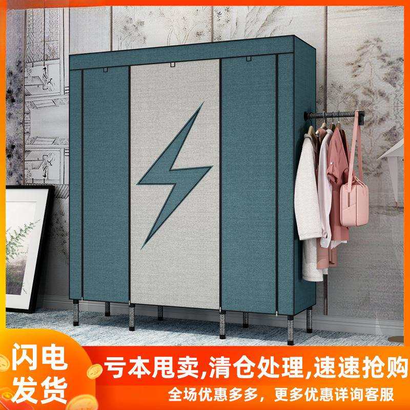 布衣柜钢管加粗加固衣架简易非实木超大组装衣柜收纳架无纺布衣橱