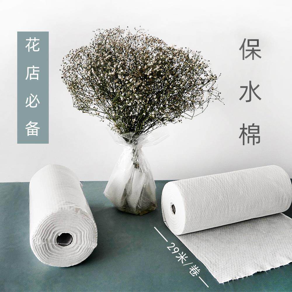鲜花保水棉花束保湿棉花店用品保湿吸水材料花束保鲜