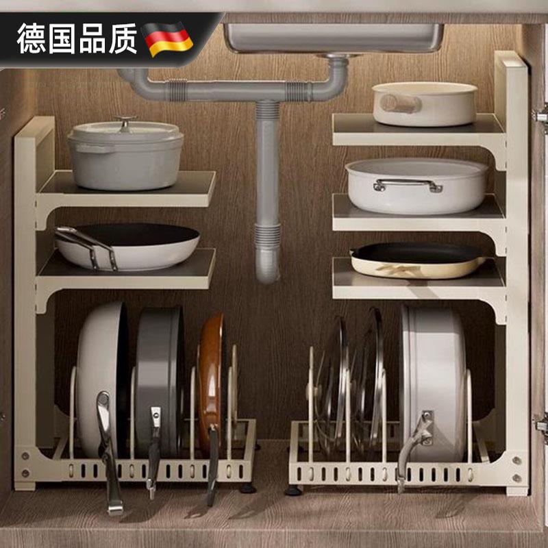 家用多功能锅架厨房德国置物架橱柜下下锅具收纳架水槽收纳置物架