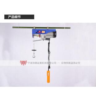 微型电动葫芦220v起吊家用小型100 200k降机提升机重升降升机