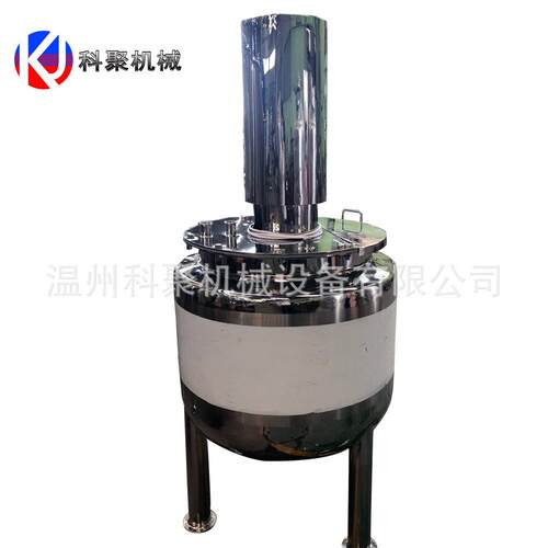 搅拌罐300L刮壁搅拌罐电加热蒸汽搅拌罐厂家直销食品卫生级搅拌罐