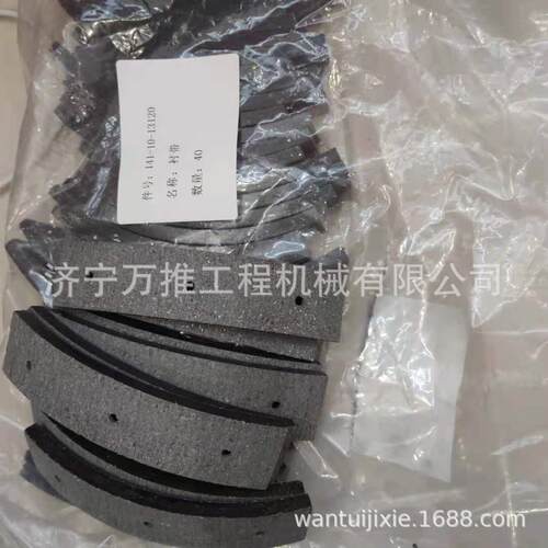 现货供应推土机配件D70刹车带内衬141-10-13120