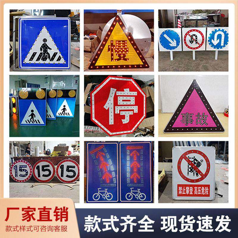 加工铝板阳能警示牌圆形自发光太指示牌道路反光LE交D通标牌