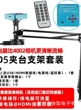 XHU4005显微镜测量显微镜高距离折叠支架150倍显微镜手机笔记本维