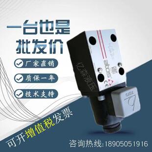 0711 210S液压电磁阀SDHE 0631 24DC 0713 0630 ATOS阿托斯SDHE