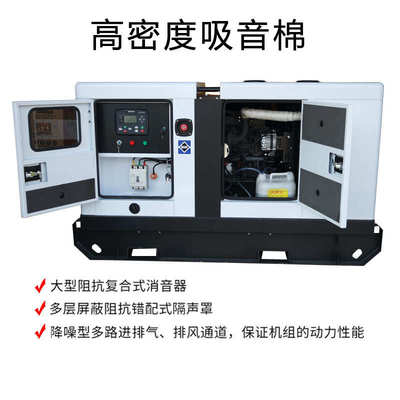柴30户外发电机移动力潍 小型发动机柴千瓦柴油静音375kva.潍备用