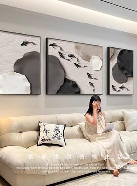 黑白灰抽象客厅装饰画九鱼图沙发背景墙挂画大白墙高级感三联壁画
