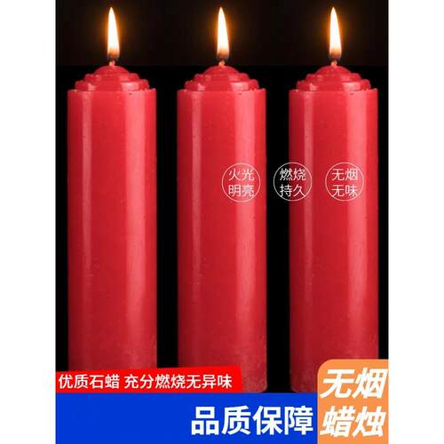停电应急蜡烛家用加粗特大红著墨