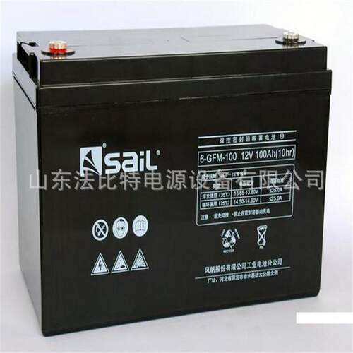 风帆铅酸蓄电池6-GFM-100免维护12V100AH/UPS不间断电源现货包运