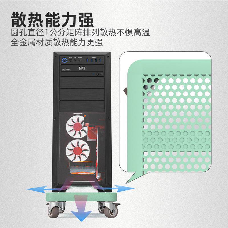 可动主机托架滑轮底移座台式电室脑机箱支架家GQQ用办物公置移动
