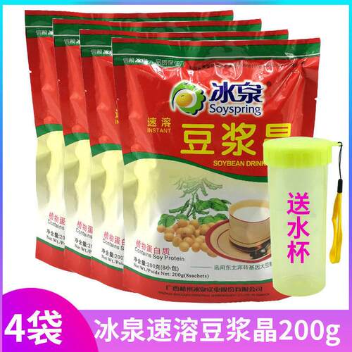 冰泉豆浆晶300g*4袋黄豆豆奶速食豆浆粉广西梧州特产速溶冲泡饮料