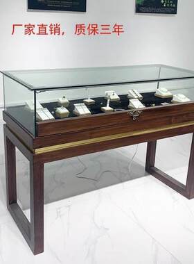珠宝展示柜实木博物馆中式古展柜玉器翡翠柜台展厅复古饰品首饰