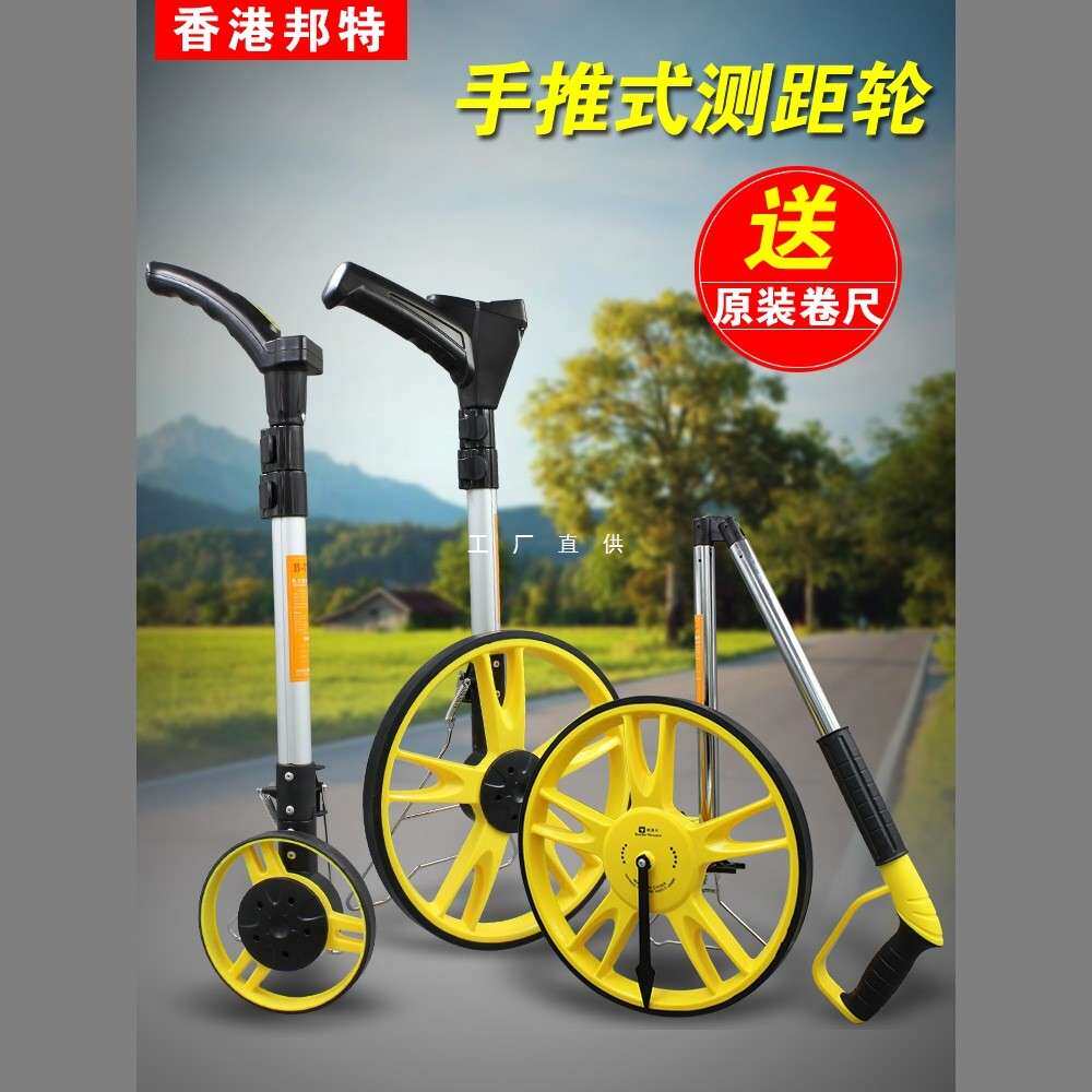 测距轮测量滚尺手推滚轮式测距仪车器工程数显户外高精度机械量地