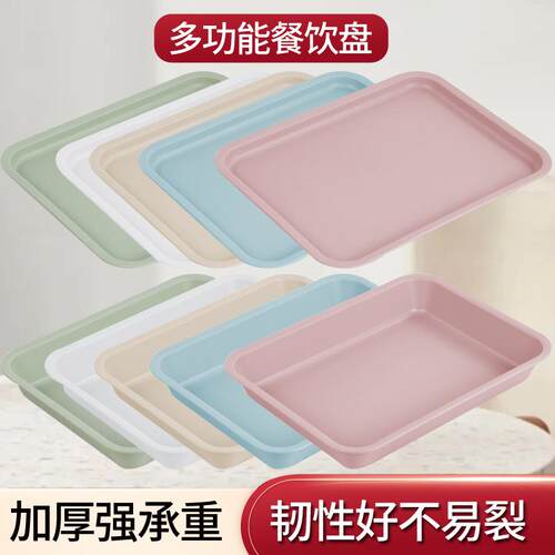 长方形加深托盘 火锅店熟食店卤菜盘 餐厅幼儿园收纳盘野餐面包盘