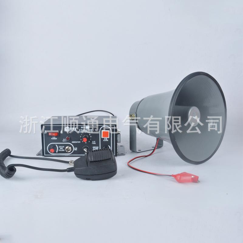 多用途设备报警器BC-2Y/BC-2C/BC-2W 多功能设备报警器喊话报警器
