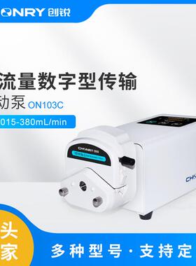 保定创锐实验室蠕动泵小型高精度大流量耐酸碱蠕动泵低噪音蠕动泵