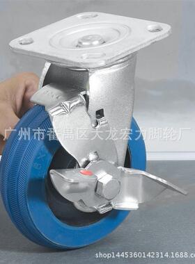4寸寸6寸8寸蓝色弹力轮6寸铁芯蓝色弹力向轮静音蓝色万弹力5轮