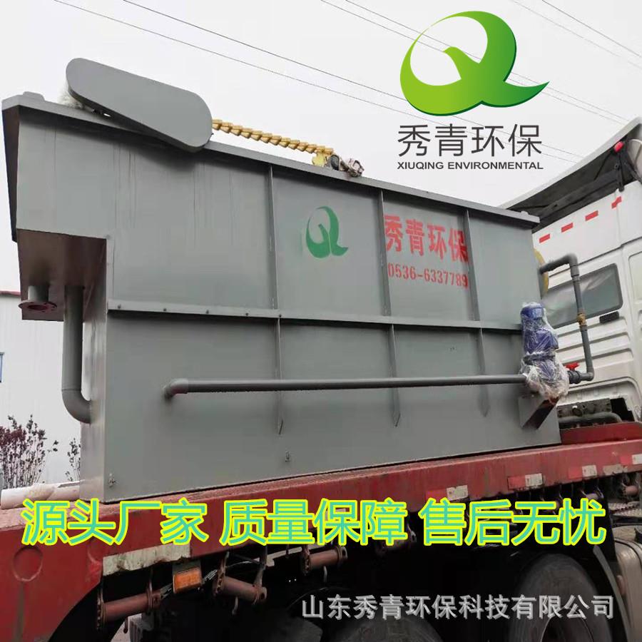 平流式气浮机溶气气浮机刮渣效果好污水处理设备上门安装调试