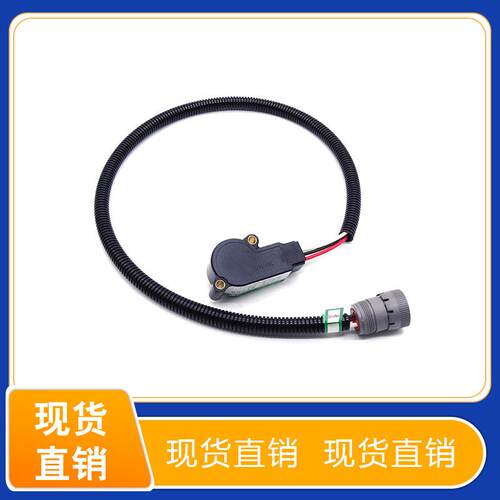 适用于E角度传感器266-1473发动机789B工程车C9机械758B挖掘机