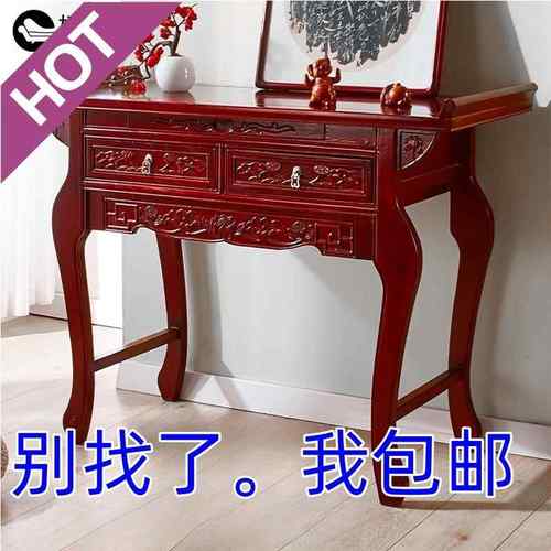 zsr实木供桌佛台家用仙家佛柜供奉桌农村经济型供神