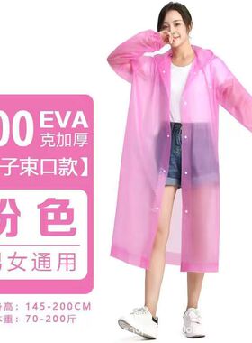 一次性雨衣加厚成人户外旅行登山演唱会游乐园雨披长款全身防暴雨