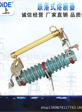 RW11-12KV/200A高压跌落式熔断器HRW11硅橡胶户外令克保险开关