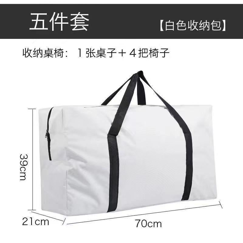 手提包桌椅套装多功能组合工具