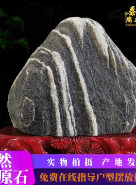 正宗泰山石敢当泰山石原石室内外天然大型化路冲补角中式家用摆件
