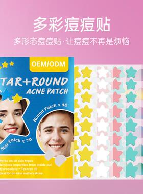 Star-shaped pimple patches for medical use, non-repairing, a