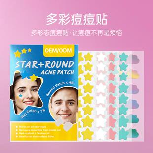 Star-shaped pimple patches for medical use, non-repairing, a