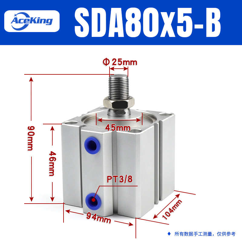 薄型气缸SDA带外牙SDA80x5X10-15*20x25X30X35X40X45X50X75X100-S