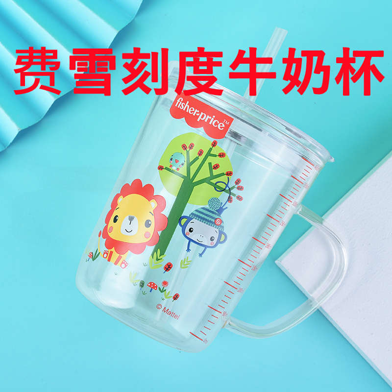 牛奶杯刻度儿童水杯家用带盖高棚硅玻璃冲奶粉喝奶直饮吸管杯子