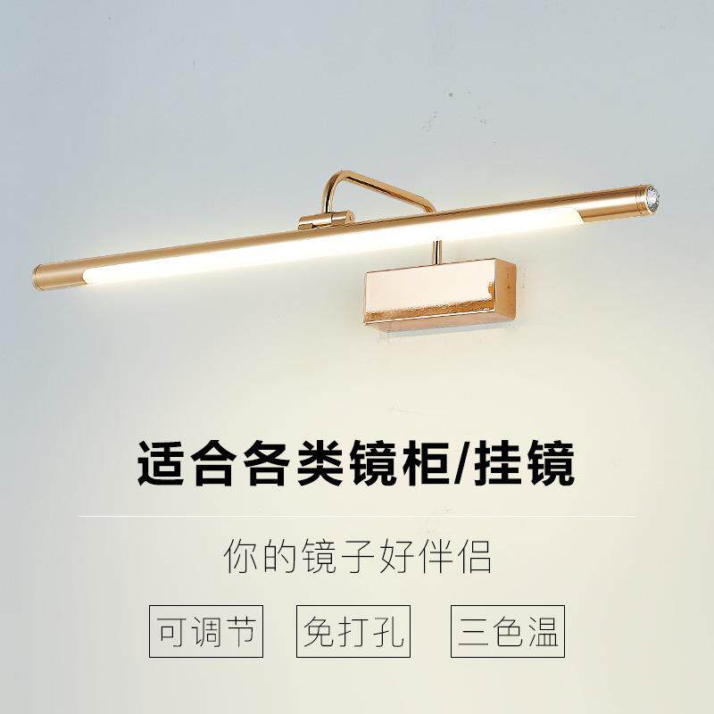 新款直销卓迩北欧镜前灯 LED浴室洗手间防雾镜柜灯北欧卫生间化妆