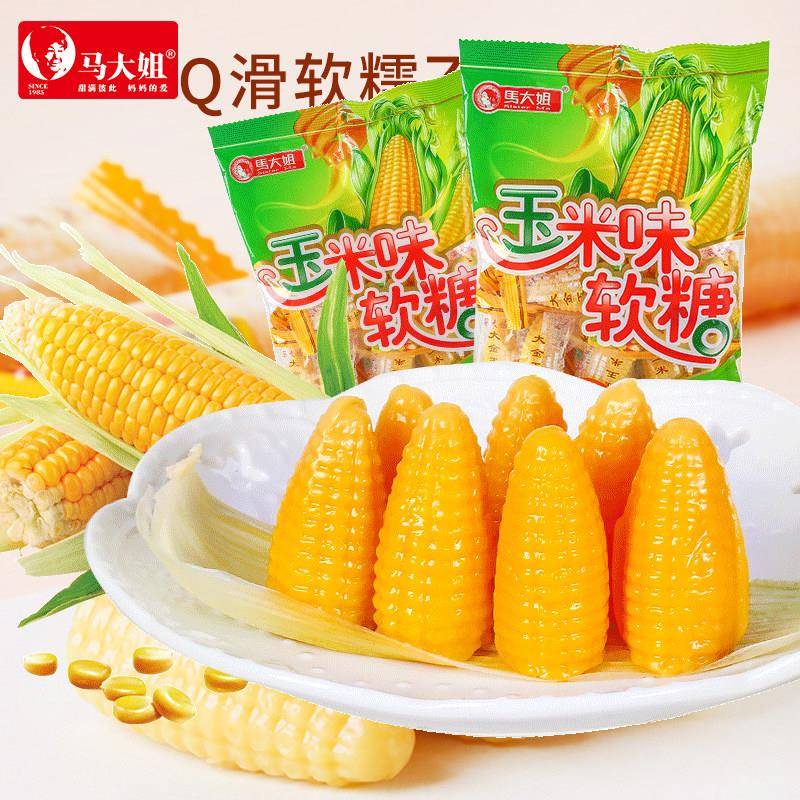 大软糖马大姐大金玉米糖软糖散装糖果老式儿童橡皮糖年货零食品婚