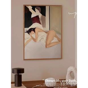 《享受独处》女人小众艺术人物法式私密照片装饰画覆古客厅卧室画